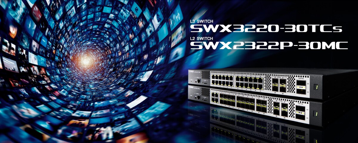 Yamaha SWX Network Switch Series
