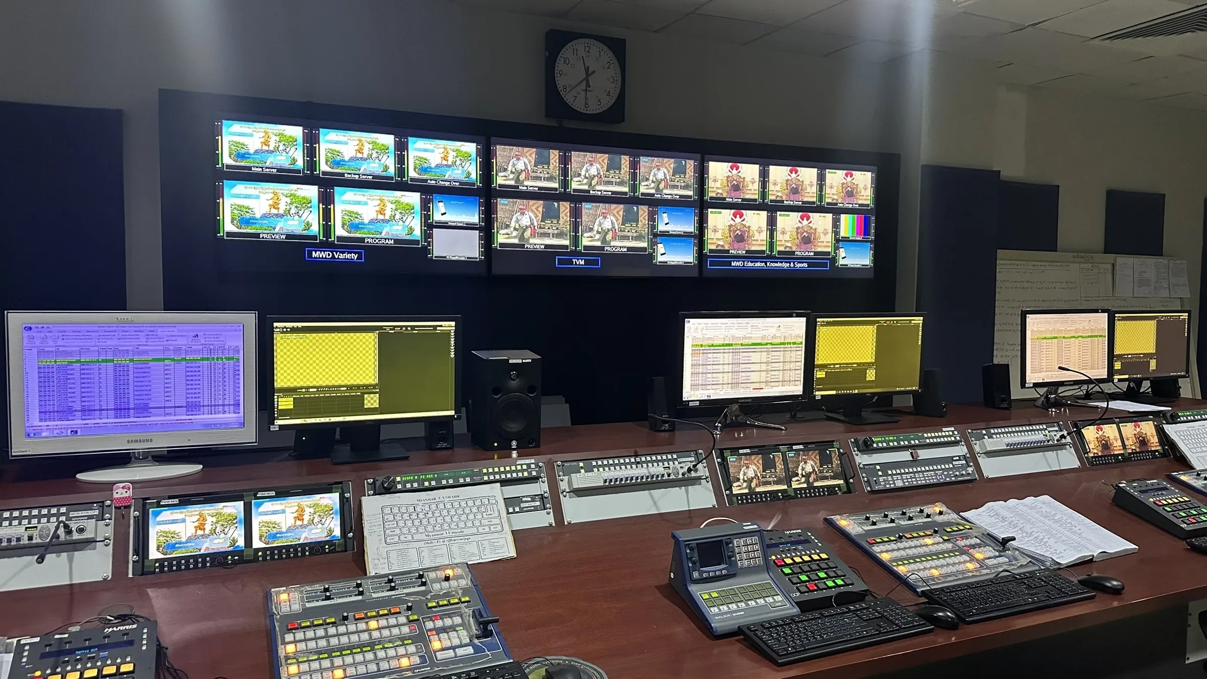Myawaddy TV